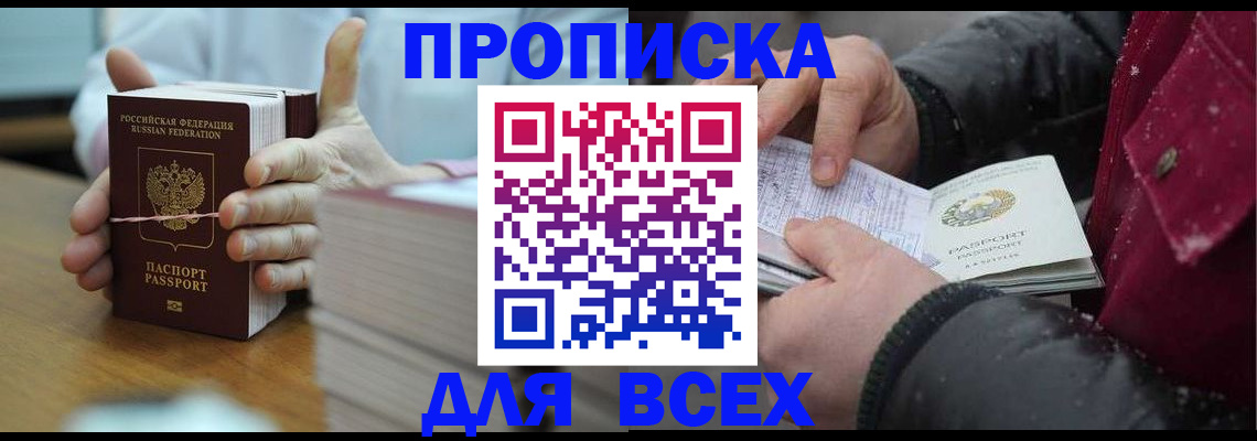 форма 3 в Инте